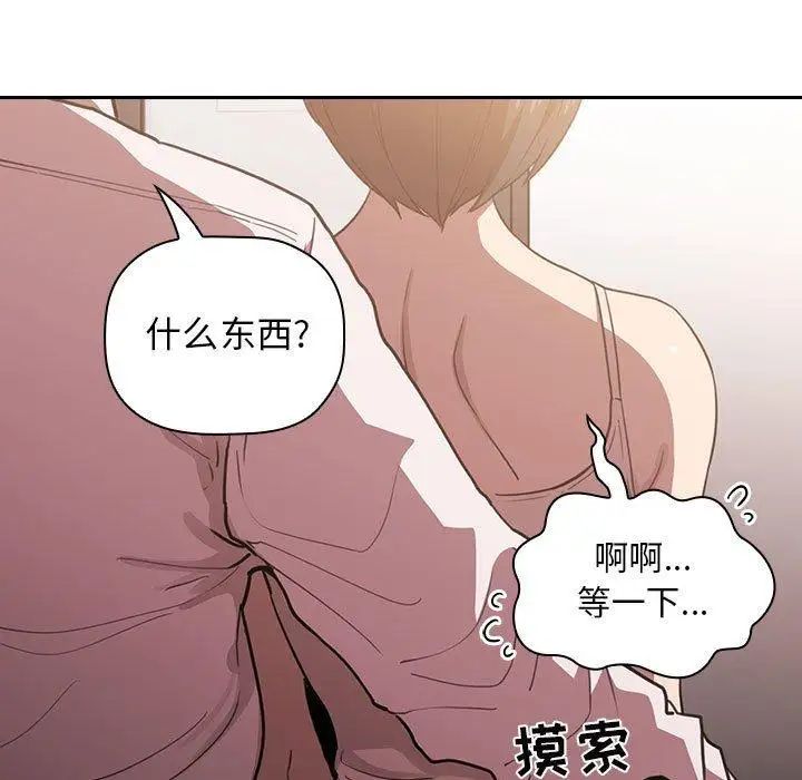 《欢迎进入梦幻直播间》漫画最新章节第 7 话免费下拉式在线观看章节第【35】张图片