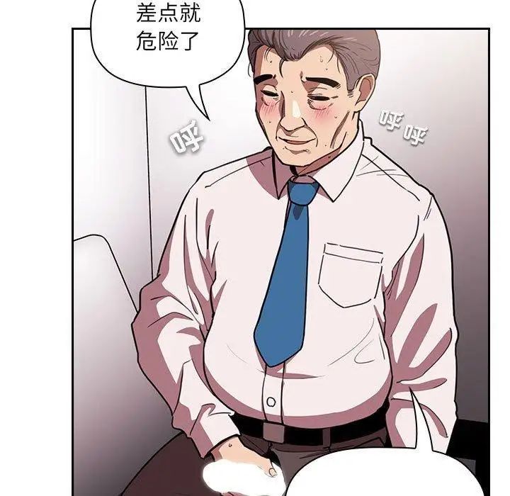 《欢迎进入梦幻直播间》漫画最新章节第 7 话免费下拉式在线观看章节第【105】张图片