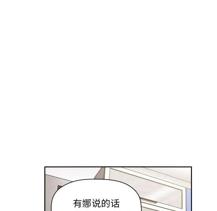 《欢迎进入梦幻直播间》漫画最新章节第 7 话免费下拉式在线观看章节第【6】张图片