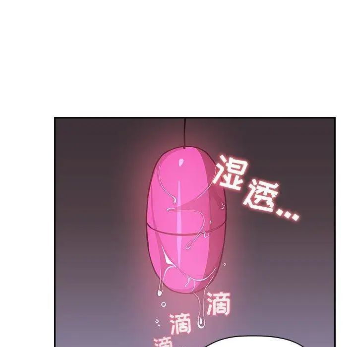 《欢迎进入梦幻直播间》漫画最新章节第 7 话免费下拉式在线观看章节第【45】张图片