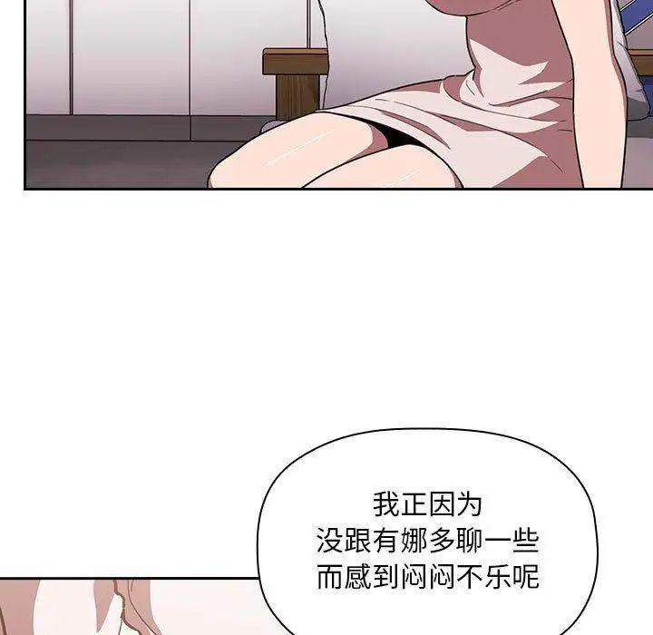 《欢迎进入梦幻直播间》漫画最新章节第 7 话免费下拉式在线观看章节第【19】张图片