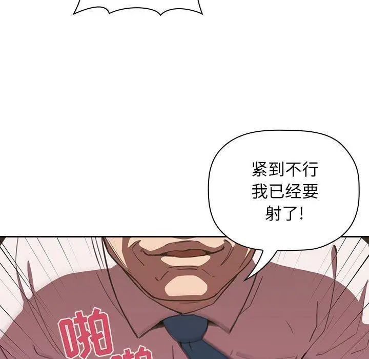 《欢迎进入梦幻直播间》漫画最新章节第 7 话免费下拉式在线观看章节第【91】张图片