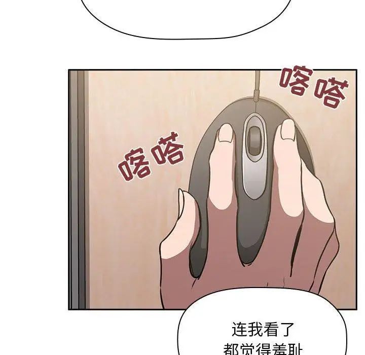 《欢迎进入梦幻直播间》漫画最新章节第 8 话免费下拉式在线观看章节第【42】张图片