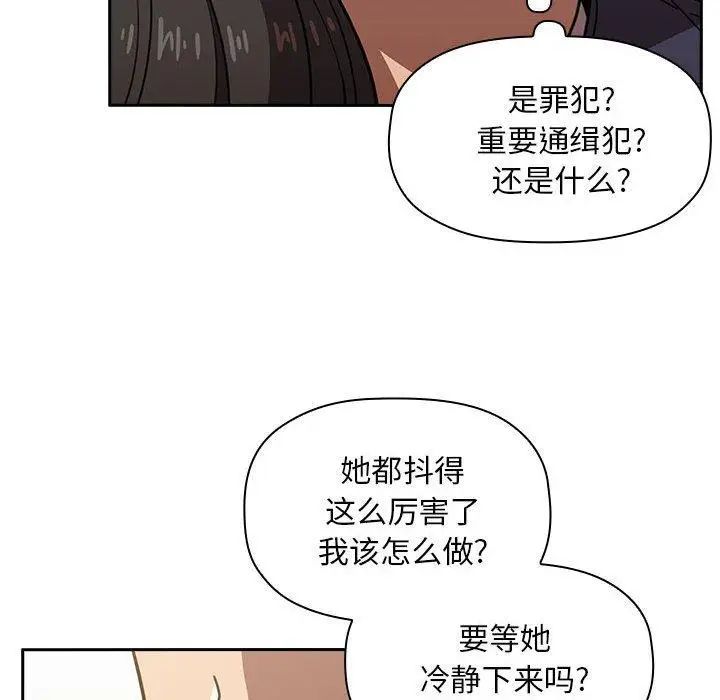 《欢迎进入梦幻直播间》漫画最新章节第 8 话免费下拉式在线观看章节第【84】张图片