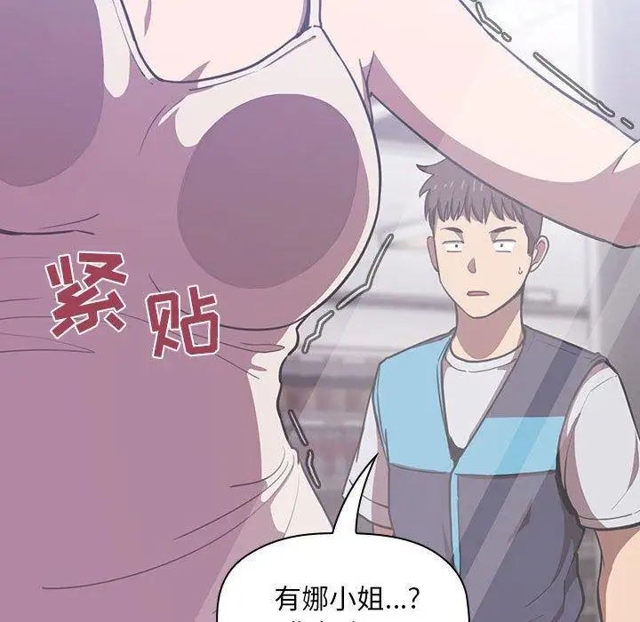 《欢迎进入梦幻直播间》漫画最新章节第 8 话免费下拉式在线观看章节第【18】张图片