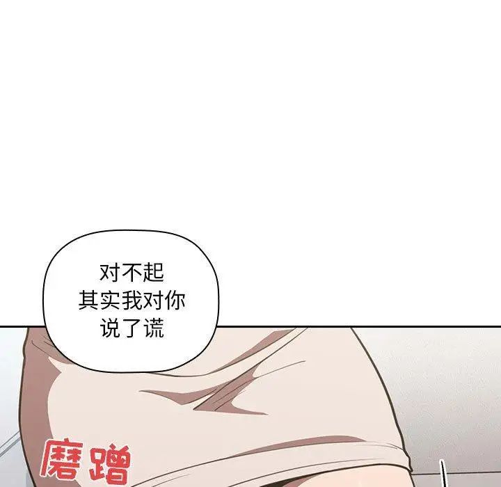 《欢迎进入梦幻直播间》漫画最新章节第 8 话免费下拉式在线观看章节第【105】张图片