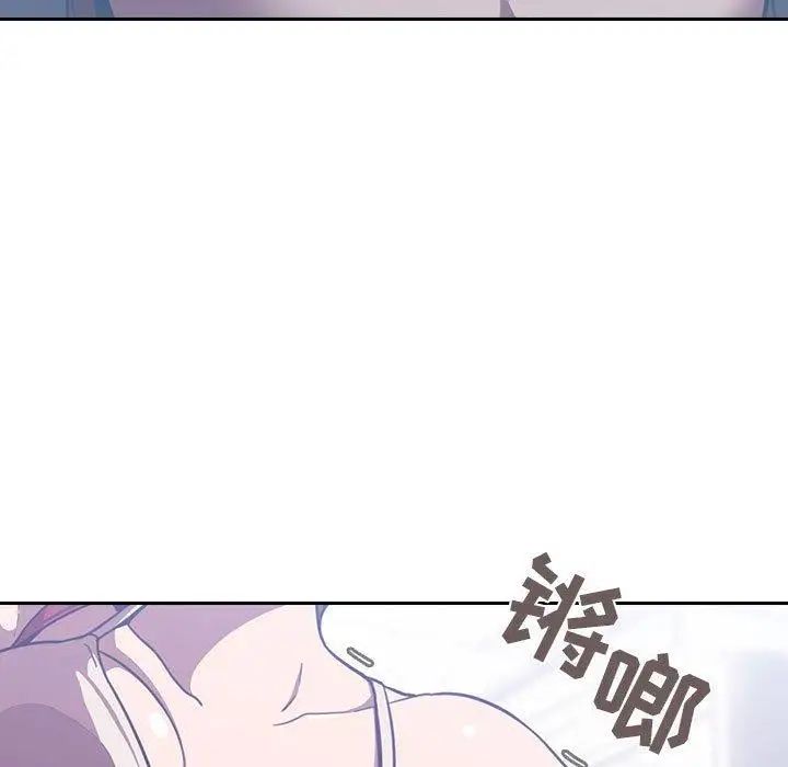 《欢迎进入梦幻直播间》漫画最新章节第 8 话免费下拉式在线观看章节第【17】张图片