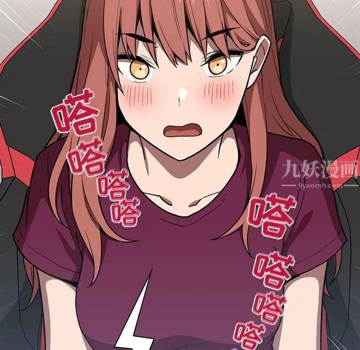 《欢迎进入梦幻直播间》漫画最新章节第 8 话免费下拉式在线观看章节第【55】张图片