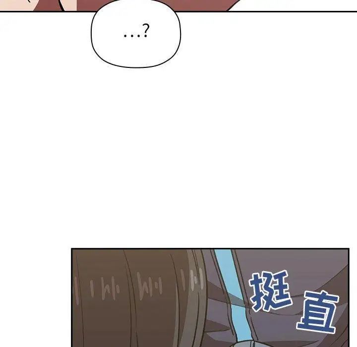 《欢迎进入梦幻直播间》漫画最新章节第 8 话免费下拉式在线观看章节第【124】张图片