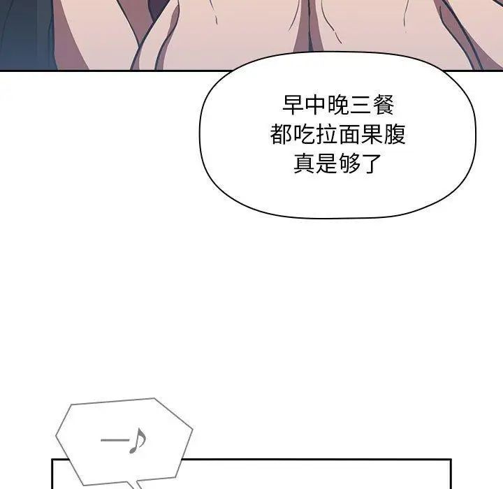 《欢迎进入梦幻直播间》漫画最新章节第 8 话免费下拉式在线观看章节第【37】张图片