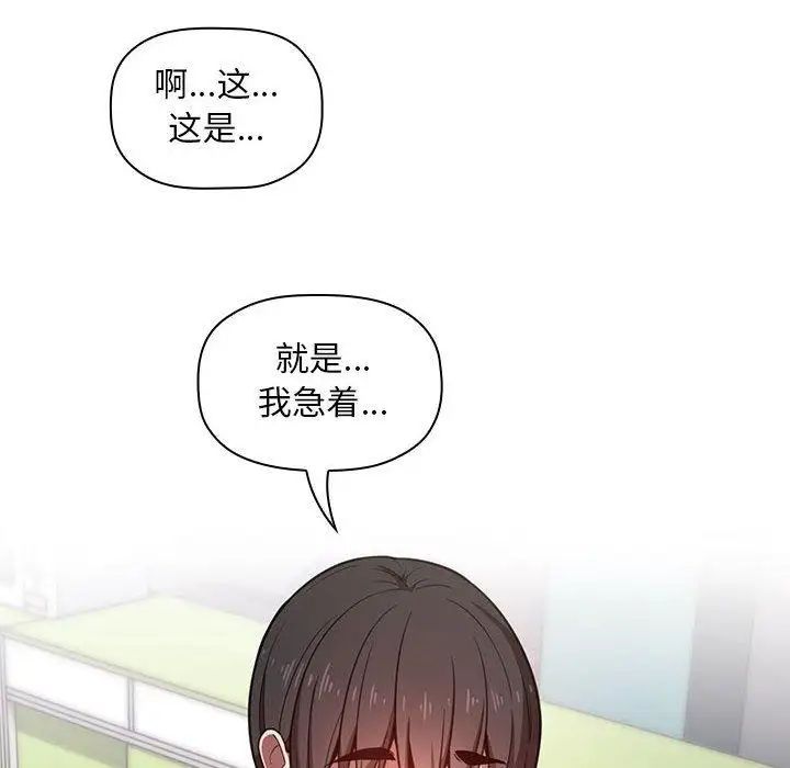 《欢迎进入梦幻直播间》漫画最新章节第 8 话免费下拉式在线观看章节第【6】张图片