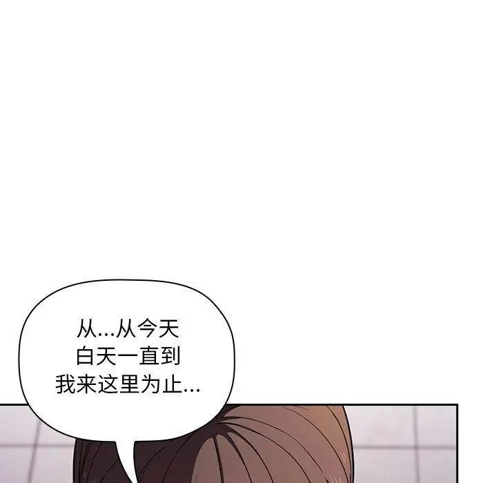 《欢迎进入梦幻直播间》漫画最新章节第 8 话免费下拉式在线观看章节第【25】张图片