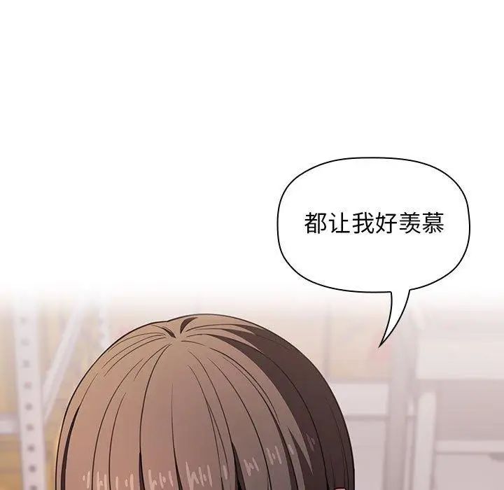 《欢迎进入梦幻直播间》漫画最新章节第 9 话免费下拉式在线观看章节第【63】张图片