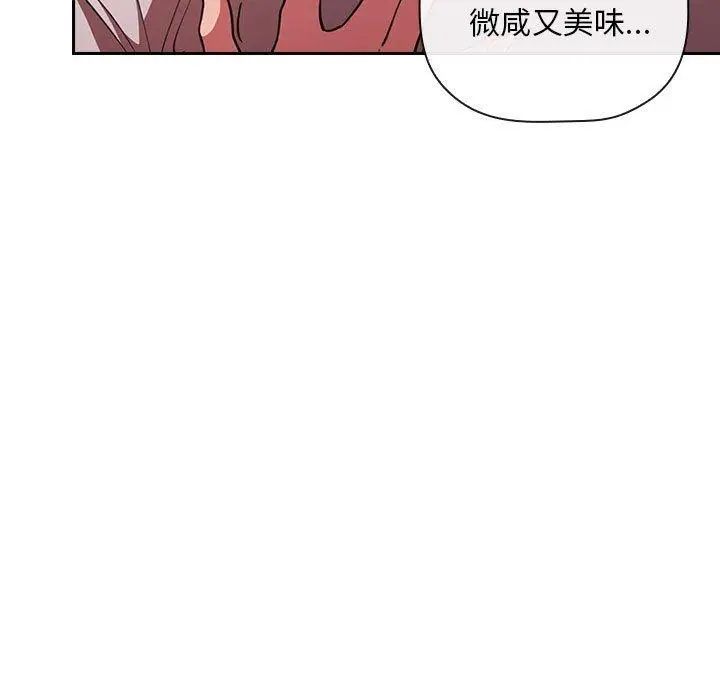 《欢迎进入梦幻直播间》漫画最新章节第 9 话免费下拉式在线观看章节第【41】张图片