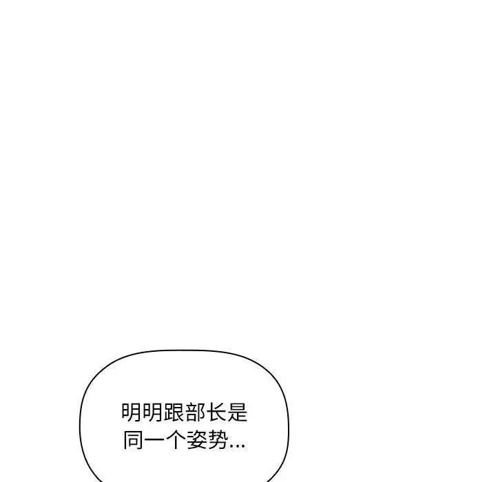 《欢迎进入梦幻直播间》漫画最新章节第 10 话免费下拉式在线观看章节第【22】张图片