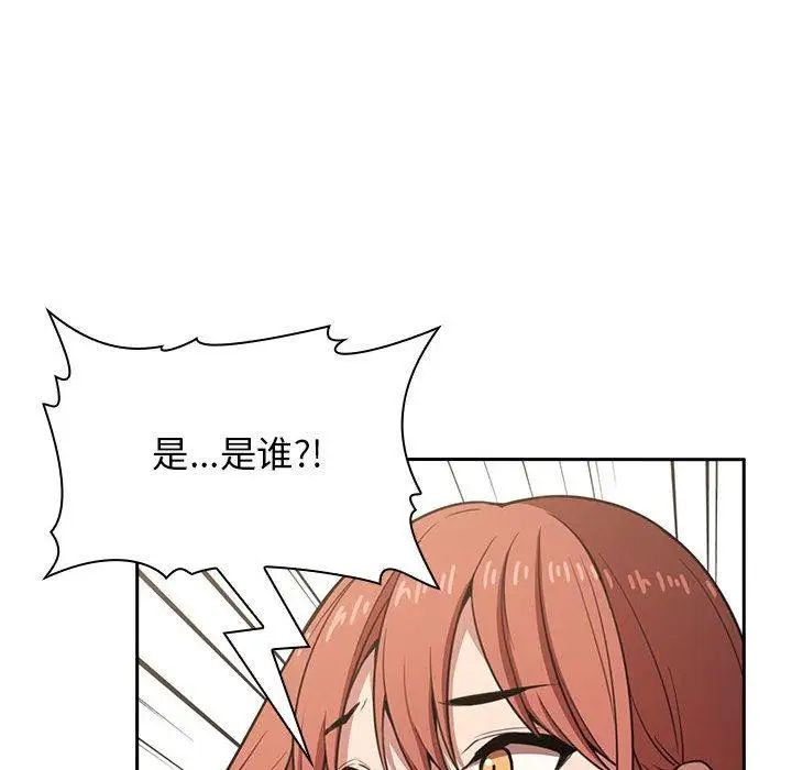 《欢迎进入梦幻直播间》漫画最新章节第 10 话免费下拉式在线观看章节第【106】张图片