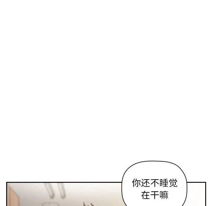 《欢迎进入梦幻直播间》漫画最新章节第 10 话免费下拉式在线观看章节第【108】张图片