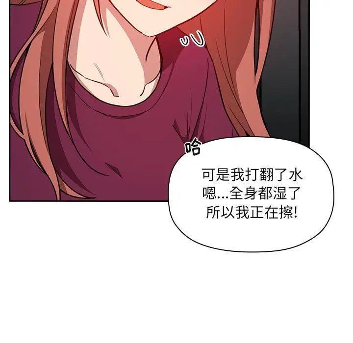 《欢迎进入梦幻直播间》漫画最新章节第 10 话免费下拉式在线观看章节第【115】张图片