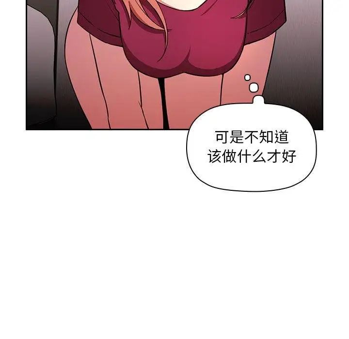 《欢迎进入梦幻直播间》漫画最新章节第 10 话免费下拉式在线观看章节第【147】张图片