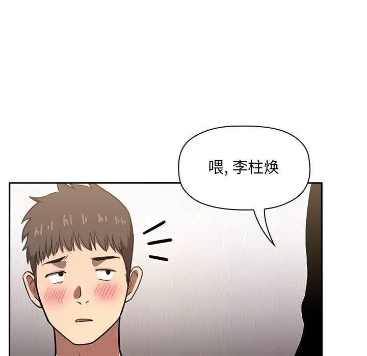 《欢迎进入梦幻直播间》漫画最新章节第 10 话免费下拉式在线观看章节第【135】张图片