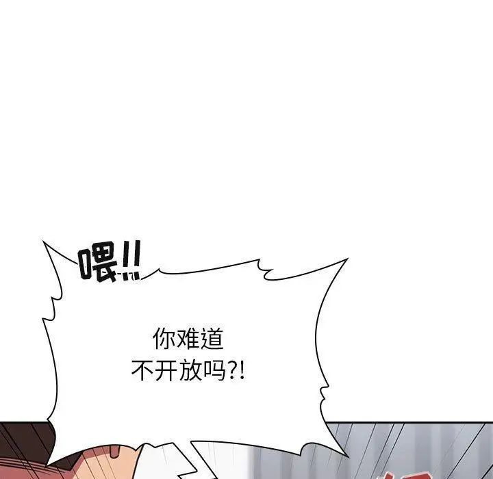 《欢迎进入梦幻直播间》漫画最新章节第 11 话免费下拉式在线观看章节第【27】张图片