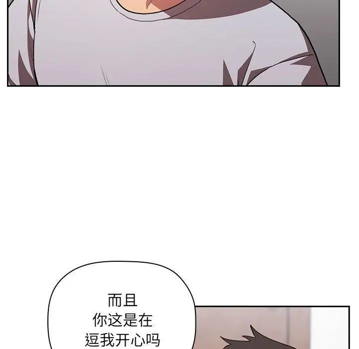 《欢迎进入梦幻直播间》漫画最新章节第 11 话免费下拉式在线观看章节第【22】张图片