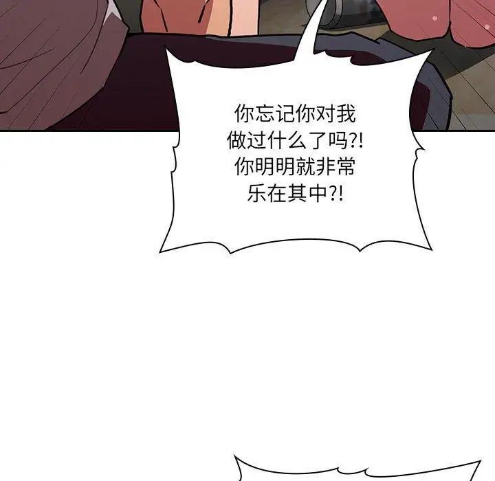 《欢迎进入梦幻直播间》漫画最新章节第 11 话免费下拉式在线观看章节第【29】张图片