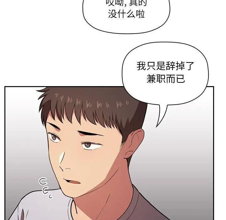 《欢迎进入梦幻直播间》漫画最新章节第 11 话免费下拉式在线观看章节第【21】张图片