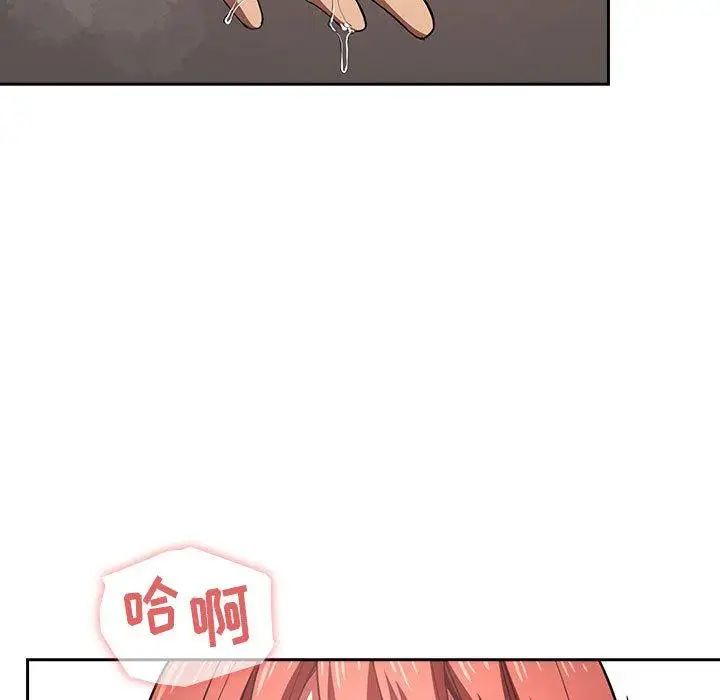 《欢迎进入梦幻直播间》漫画最新章节第 12 话免费下拉式在线观看章节第【153】张图片