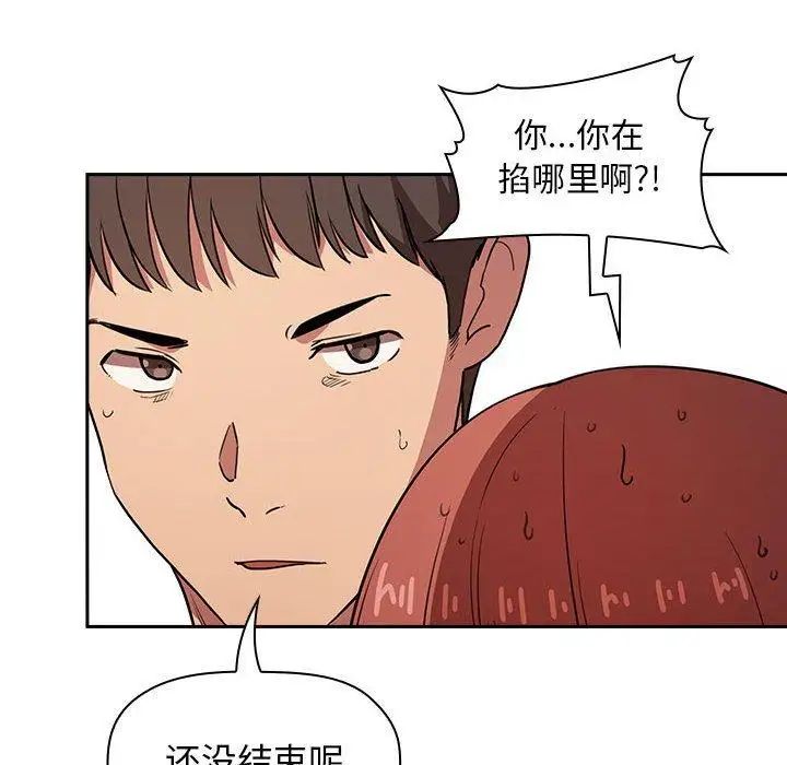 《欢迎进入梦幻直播间》漫画最新章节第 12 话免费下拉式在线观看章节第【92】张图片