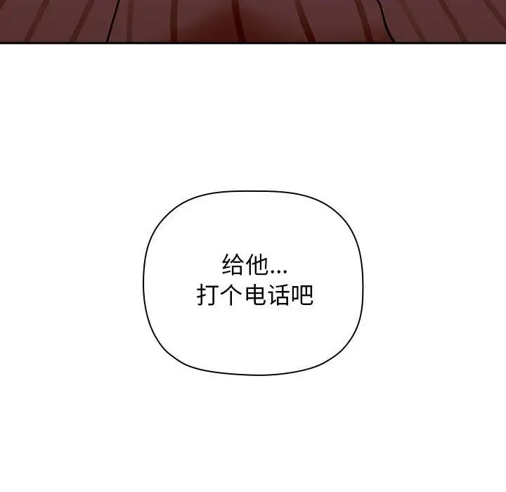 《欢迎进入梦幻直播间》漫画最新章节第13话免费下拉式在线观看章节第【167】张图片