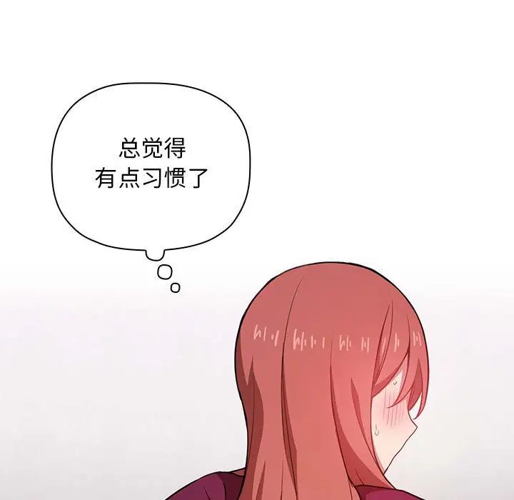 《欢迎进入梦幻直播间》漫画最新章节第13话免费下拉式在线观看章节第【23】张图片