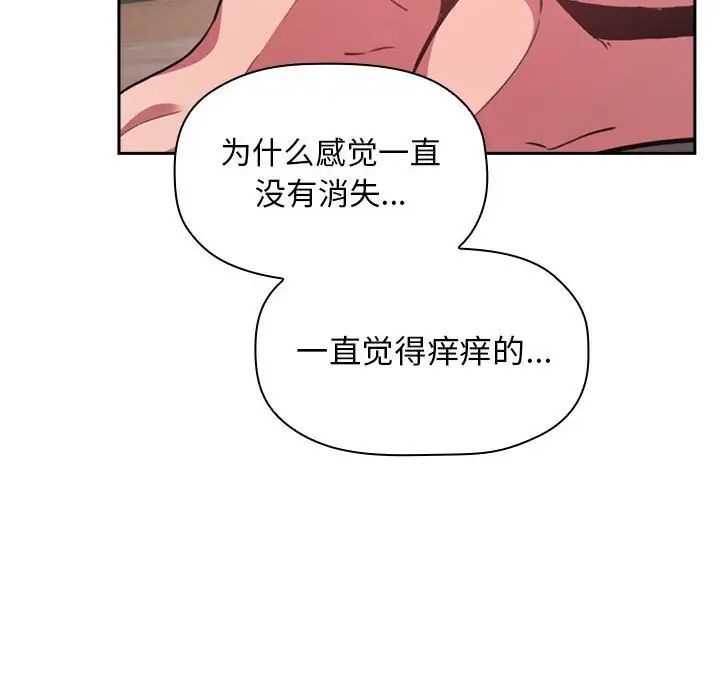 《欢迎进入梦幻直播间》漫画最新章节第13话免费下拉式在线观看章节第【22】张图片