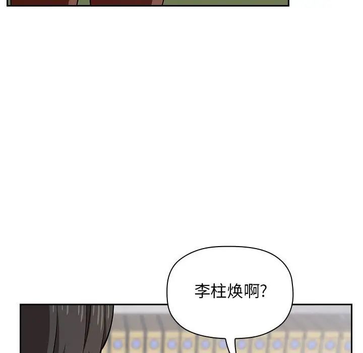 《欢迎进入梦幻直播间》漫画最新章节第13话免费下拉式在线观看章节第【146】张图片