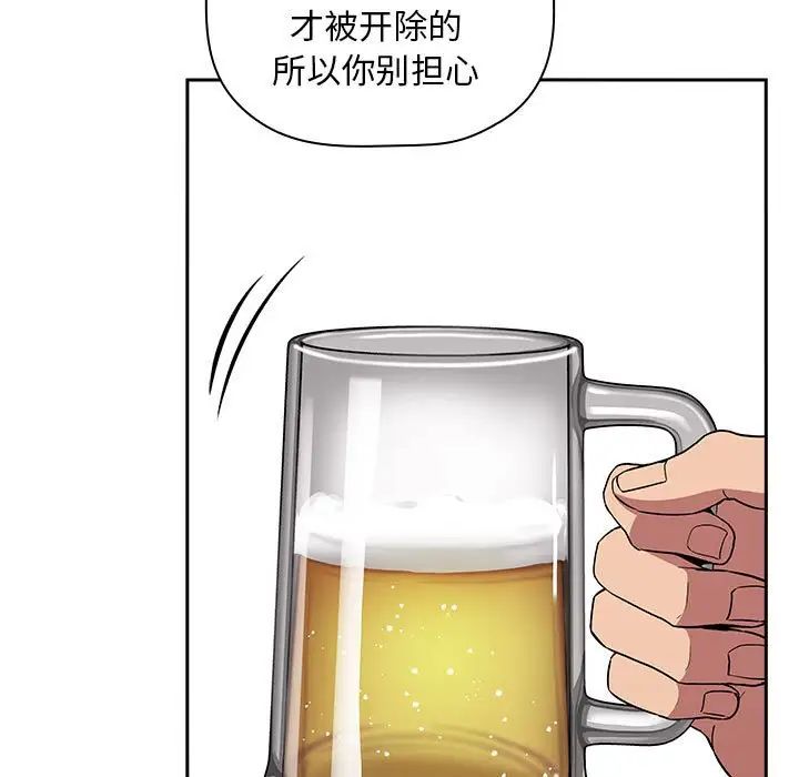 《欢迎进入梦幻直播间》漫画最新章节第14话免费下拉式在线观看章节第【101】张图片