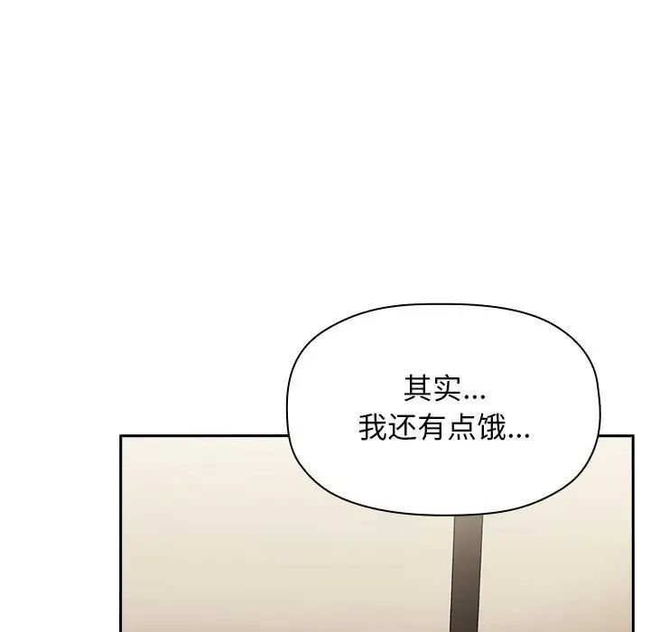 《欢迎进入梦幻直播间》漫画最新章节第14话免费下拉式在线观看章节第【125】张图片