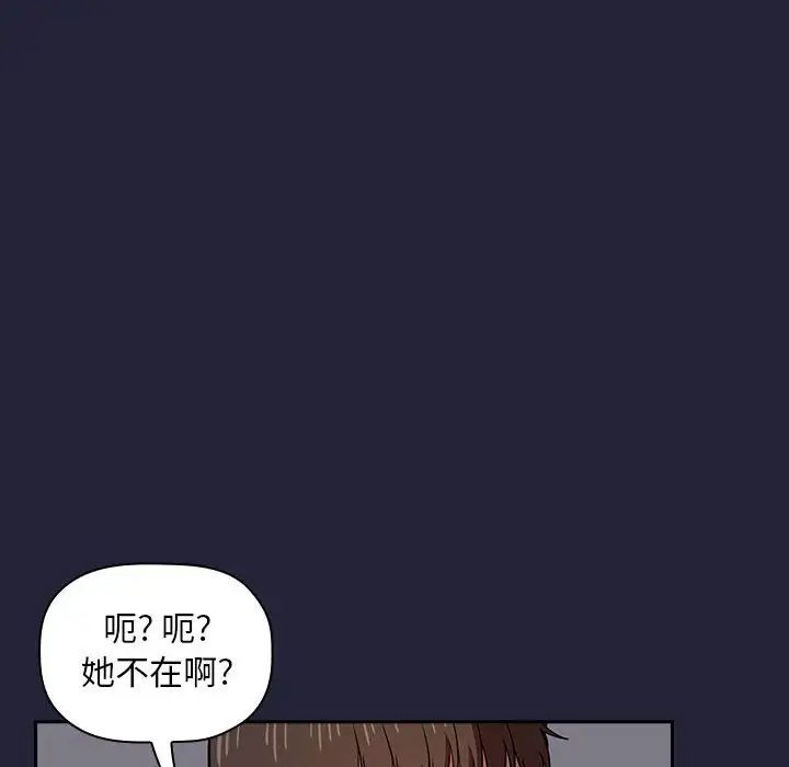 《欢迎进入梦幻直播间》漫画最新章节第14话免费下拉式在线观看章节第【164】张图片