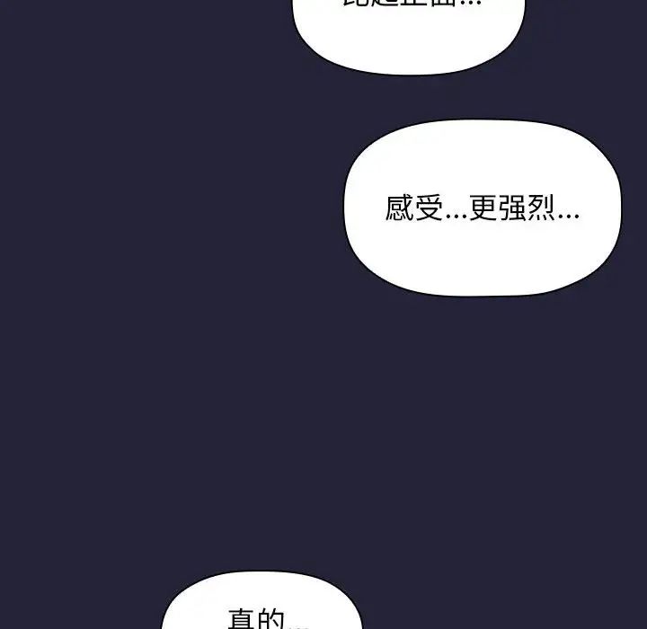 《欢迎进入梦幻直播间》漫画最新章节第15话免费下拉式在线观看章节第【136】张图片