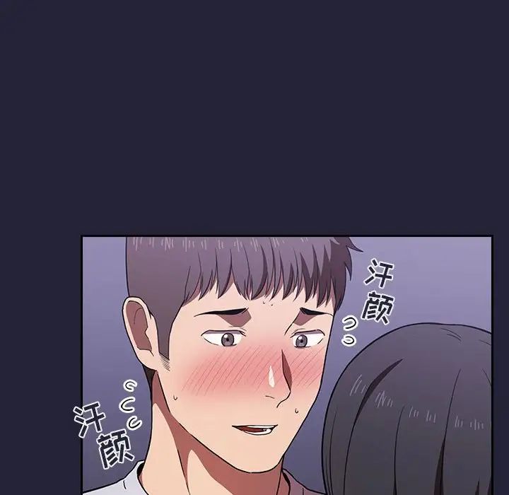 《欢迎进入梦幻直播间》漫画最新章节第15话免费下拉式在线观看章节第【100】张图片