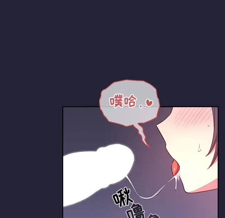 《欢迎进入梦幻直播间》漫画最新章节第15话免费下拉式在线观看章节第【66】张图片