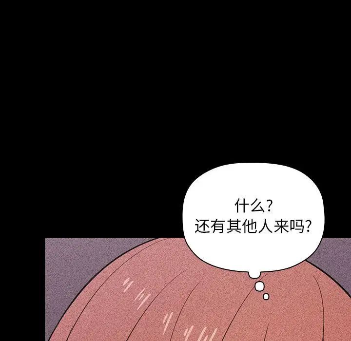 《欢迎进入梦幻直播间》漫画最新章节第16话免费下拉式在线观看章节第【19】张图片