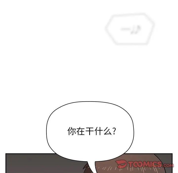 《欢迎进入梦幻直播间》漫画最新章节第18话免费下拉式在线观看章节第【165】张图片