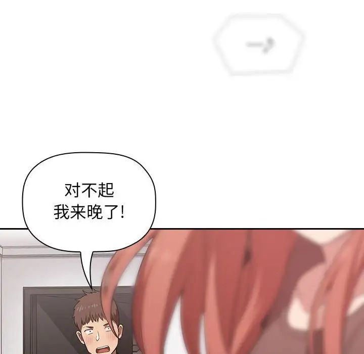 《欢迎进入梦幻直播间》漫画最新章节第18话免费下拉式在线观看章节第【156】张图片