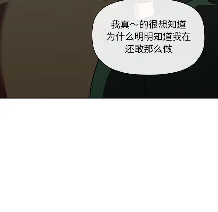 《欢迎进入梦幻直播间》漫画最新章节第18话免费下拉式在线观看章节第【14】张图片