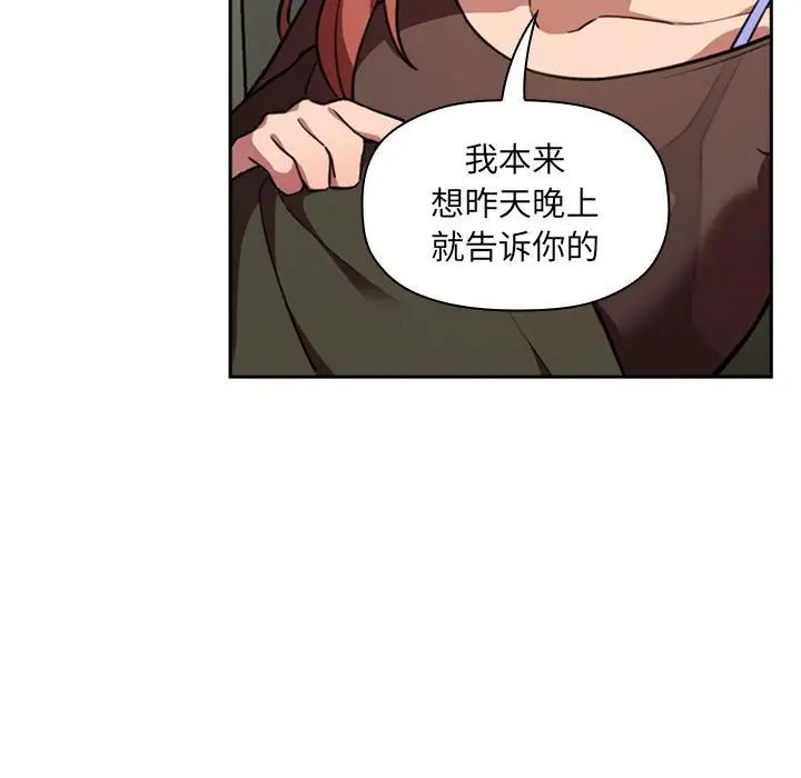 《欢迎进入梦幻直播间》漫画最新章节第18话免费下拉式在线观看章节第【11】张图片