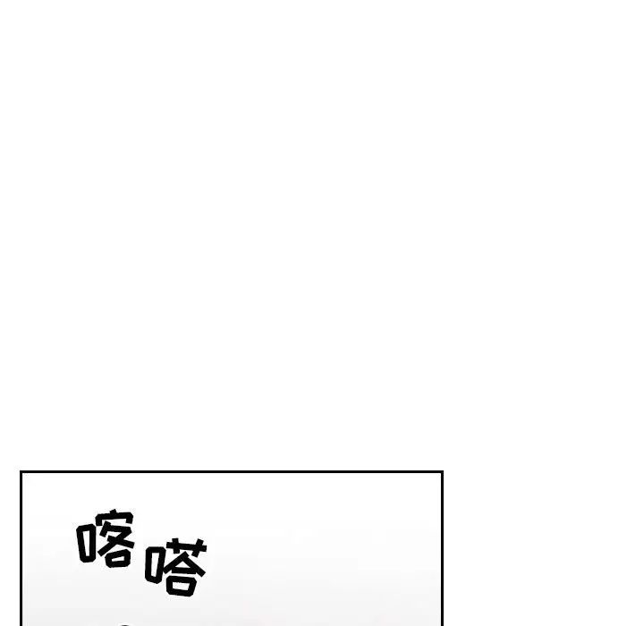 《欢迎进入梦幻直播间》漫画最新章节第19话免费下拉式在线观看章节第【13】张图片