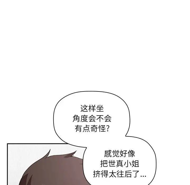 《欢迎进入梦幻直播间》漫画最新章节第20话免费下拉式在线观看章节第【22】张图片