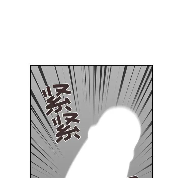 《欢迎进入梦幻直播间》漫画最新章节第21话免费下拉式在线观看章节第【129】张图片