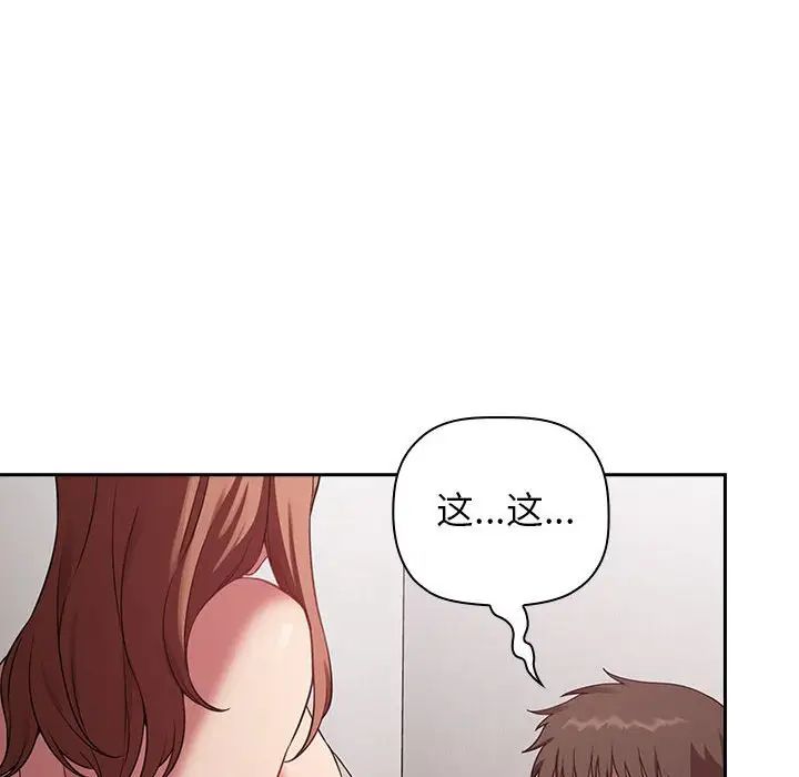 《欢迎进入梦幻直播间》漫画最新章节第21话免费下拉式在线观看章节第【32】张图片