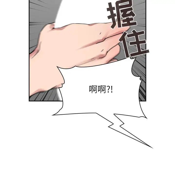 《欢迎进入梦幻直播间》漫画最新章节第21话免费下拉式在线观看章节第【130】张图片